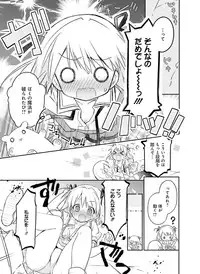 Dengeki Moeoh 2015-12 [Digital]