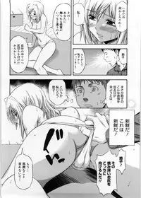 [Aoki Kanji] Only You