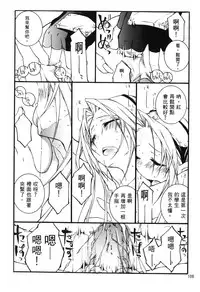 [Kishimoto Saisi] naruto ninja biography vol.06 (naruto) [chinese]