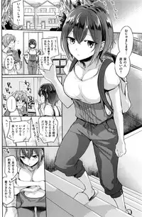 COMIC Kairakuten 2016-11