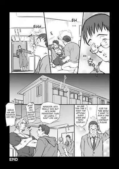 [Unknown (UNKNOWN)] Shucchou Maid-ya-san | House Call Maid Service [English]