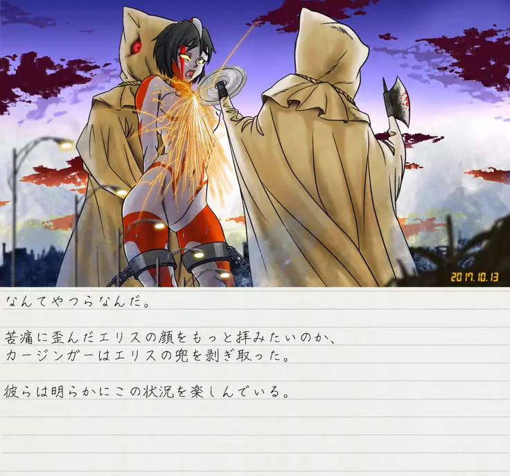 Altra Elis Afflicted Sci-Fi Series