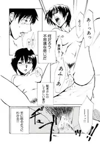 [Kakashi Asahiro] Genzai Byoutou