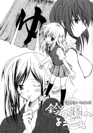 Candy Puff Shokai Genteiban + Mini Gashuu