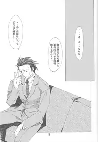 (C63) [P-Forest (Hozumi Takashi)] Gyakuten no Moto (Ace Attorney)