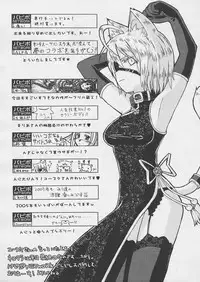 Comic Papipo 2005-03