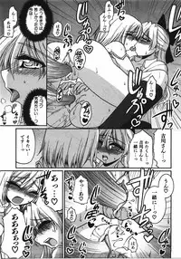 COMIC AUN 2008-04 Vol. 143