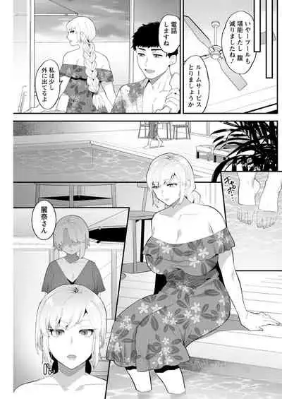 Action Pizazz 2021-11