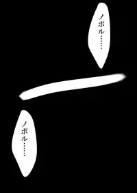 [Underground Dou] NOPOR