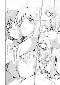 (Lyrical Magical 15) [EUNOXLINE (U-1)] Yuno Fei (Mahou Shoujo Lyrical Nanoha)