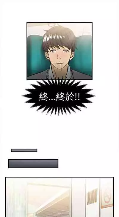 制服的誘惑 1-38