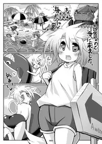 [Rie-X.com (YAce)] Osakana HEAVEN♥ [Digital]