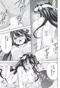 (COMIC1☆9) [Heart Attack (Fujishima Shinnosuke)] Gohoushi Itashimasu (Kantai Collection -KanColle-)