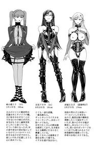 [Hasebe Soutsu] Do S Jyoshiryoku [Chinese]