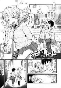 [Higenamuchi] Hito Kano