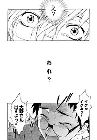 COMIC Megastore 2006-08