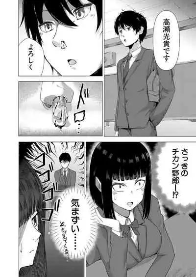 COMIC Mugen Tensei 2022-06