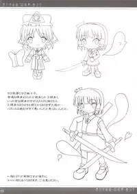 (SC23) [DPS no Doreitachi (Monji)] Saigyouji Danwa (Touhou Project)