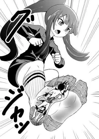 Tonikaku Fumaretai Hanashi | I want to be stepped on