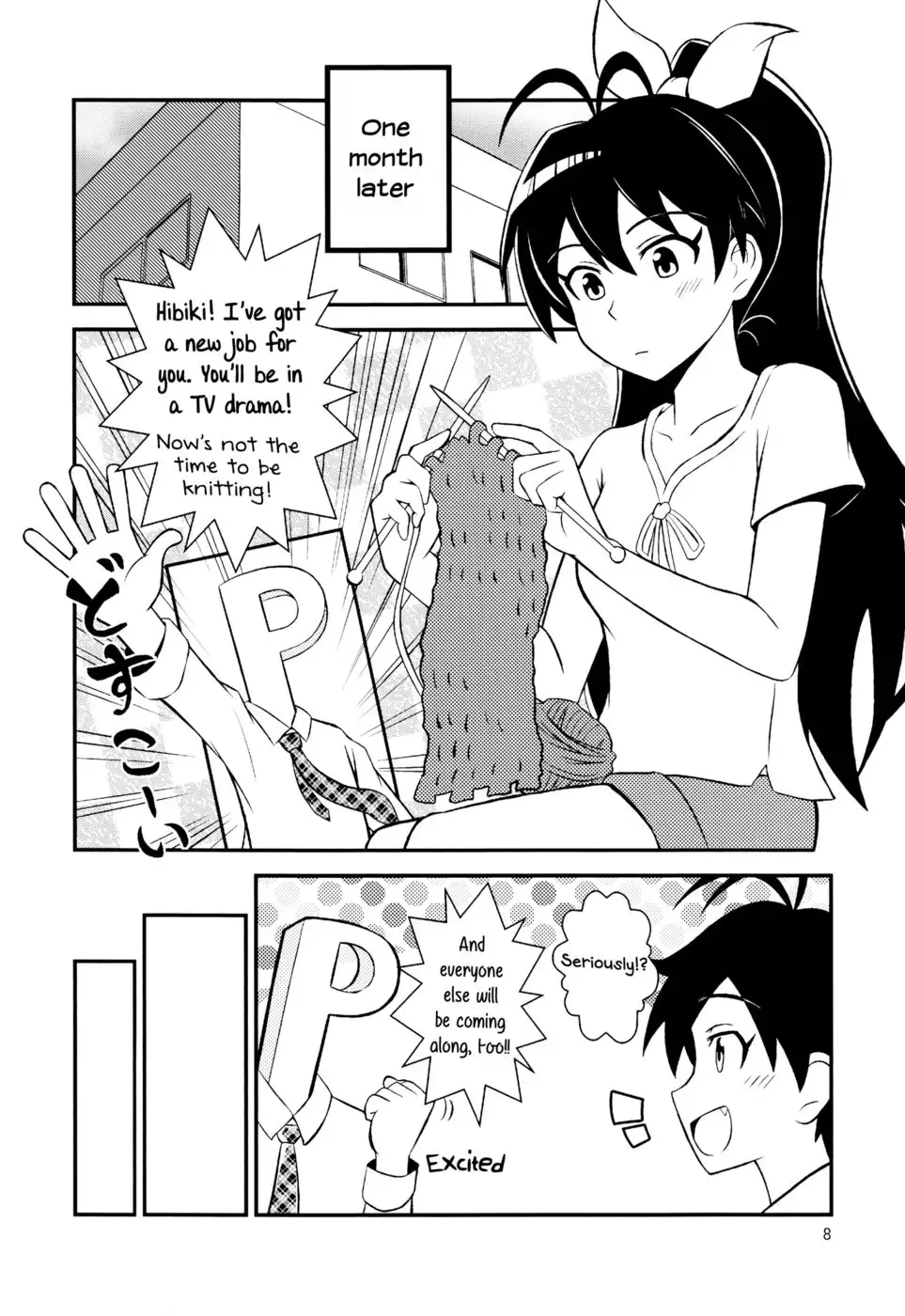 The Great American Bash