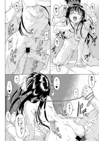 COMIC Shingeki 2019-04