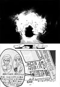 (C50) [RPG COMPANY (Various)] Sailor Spirits 2 (Various)