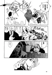 (C48) [Pikopiko Rando (Fuji Katsupiko)] Pikopiko Rando EX