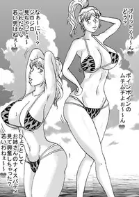 [BBUTTONDASH] Dainiji Super H Taisen e (Super Robot Wars OG) [Digital]