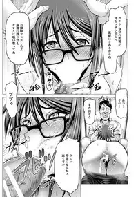 ANGEL Club 2017-11 [Digital]