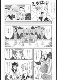 (C45) [Naniwa-ya (Various)] DRESS UP (Various)