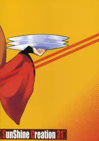 (SC31) [Zattou Keshiki (10mo)] ZATTOU KESHIKI SOLO-04 (Guilty Gear XX)