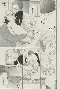 BOY'S ピアス 2015-03