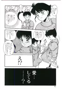 [Nakanoo Kei] Telephone: Darling