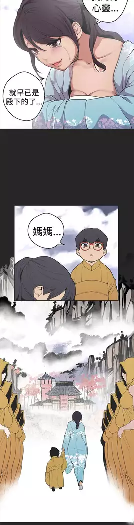 女神狩猎 第1~40話 中文 Rsiky