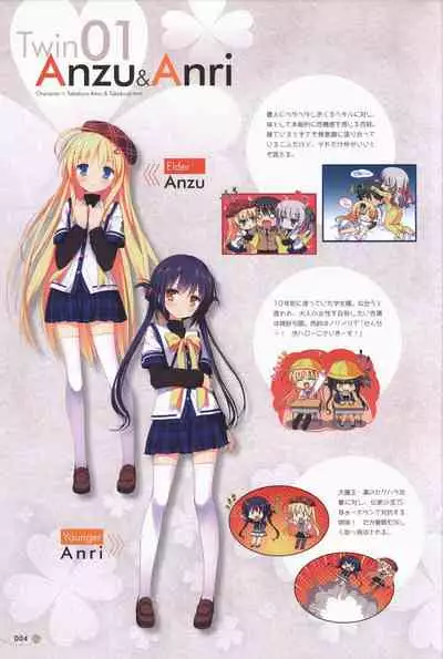 Clover Day's ARTWORK