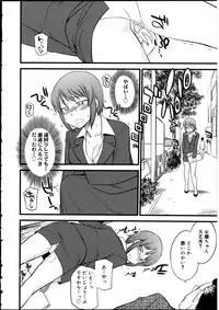 [Anthology] Futanarikko no Sekai 5