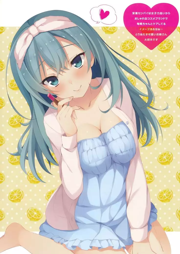 chouchou etoile vol. 1