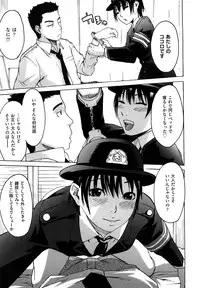 [Ube Yoshiki] Datte Love Nano!