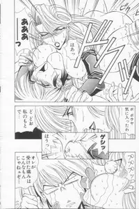 [Ozaki Akira] NEO-SHOCK