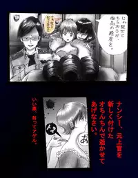 [Nyoninka Kenkyuujo (milda7)] Kyousei Nyotaika Dress