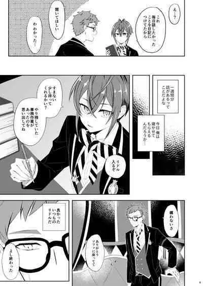 Kuchiduke Strawberry Tart