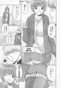 [Ozawada Kengo] Lovely Kneesocks