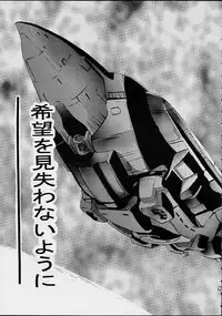 (C63) [PH (TAM)] AOI Shijou Shugi 4 (Mugen No Ryvius)