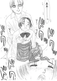 [MIKARIN] Takarajima | Treasure Island