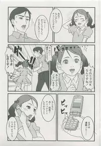 Comic LO 2007-07 Vol. 40