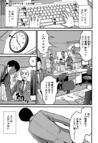 COMIC Shingeki 2015-08