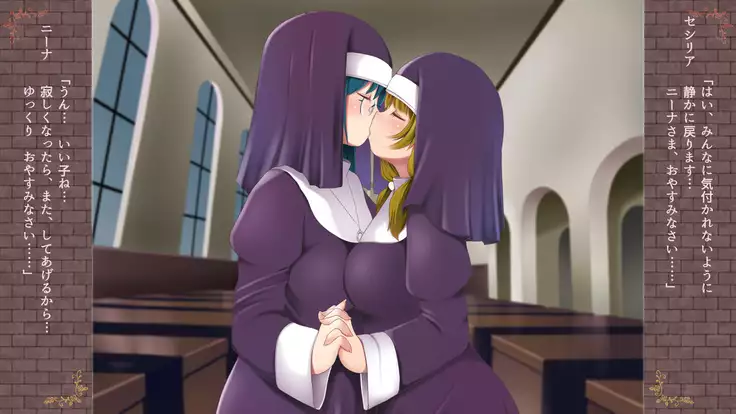 Inma no Hanayome ~Lesbian Engage~ Musubi no Shou