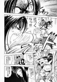 [Juichi Iogi] Reinou Tantei Miko / Phantom Hunter Miko 01