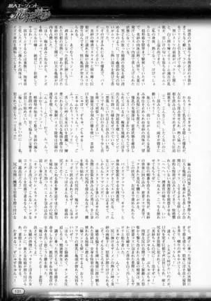 2D Dream Magazine 2016-08 Vol. 89