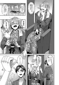 COMIC Anthurium 2018-11 [Digital]